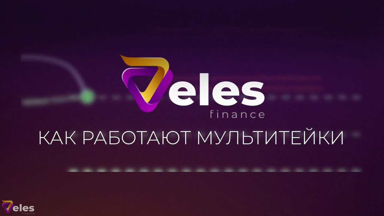 Режим тейк-профита Свой